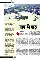 dastak29
