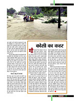 dastak30