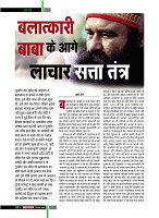 dastak35