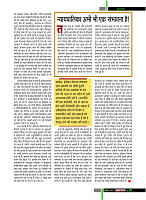dastak36
