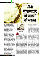 dastak39