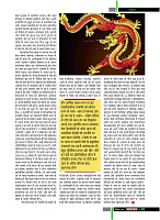 dastak40
