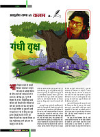 dastak43