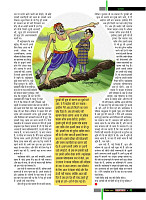 dastak44