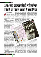 dastak45