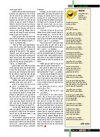 dastak46