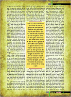 dastak48