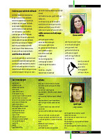 dastak52