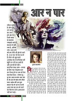 dastak53