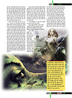 dastak54