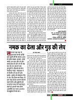 dastak56