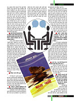 dastak58