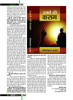 dastak59