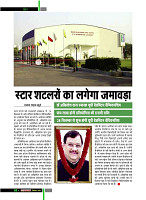 dastak61