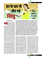 dastak62
