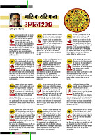 dastak65