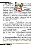 dastak october4