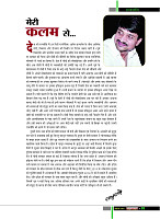 dastak october5