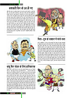 dastak october6