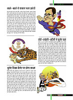 dastak october7