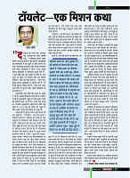 dastak october9