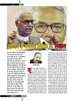 dastak october10