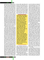 dastak october14