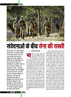 dastak october16