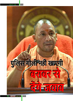 dastak october18
