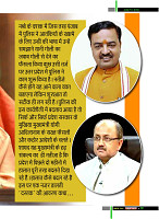 dastak october19