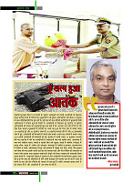 dastak october22