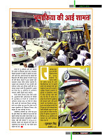 dastak october23