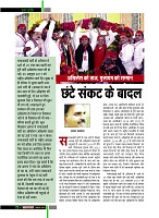 dastak october24