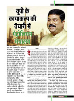 dastak october27