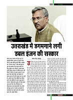 dastak october29