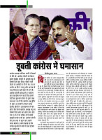 dastak october32