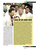 dastak october33