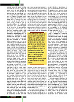 dastak october36