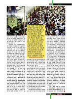 dastak october37