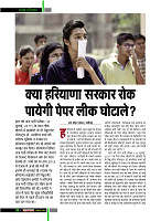 dastak october38