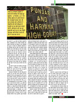 dastak october39