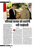 dastak october42