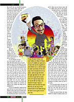 dastak october46