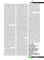 dastak october49