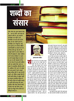 dastak october50