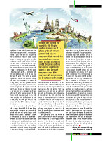 dastak october51