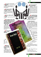 dastak october57