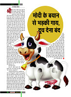 dastak october58