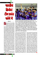 dastak october60