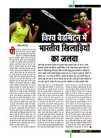 dastak october61